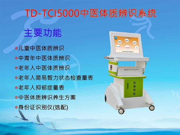 中醫(yī)氣虛和陰虛有哪些不同？