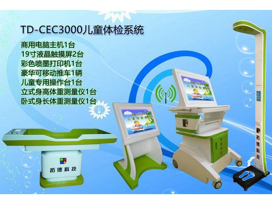 “酸堿體質(zhì)論”騙局被揭穿，